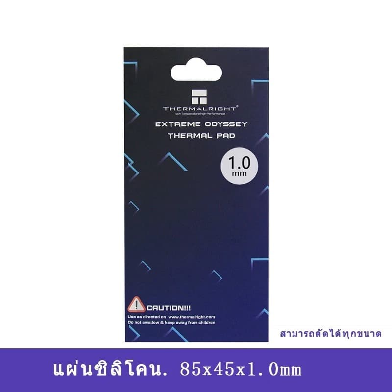 Thermalright Heatsink Cooling Thermal Pad CPU GPU ซิลิโคนแผ่นระบายความร้อน เหมาะสำหรับอุปกรณ์หลากหลายประเภท รูปที่ 8