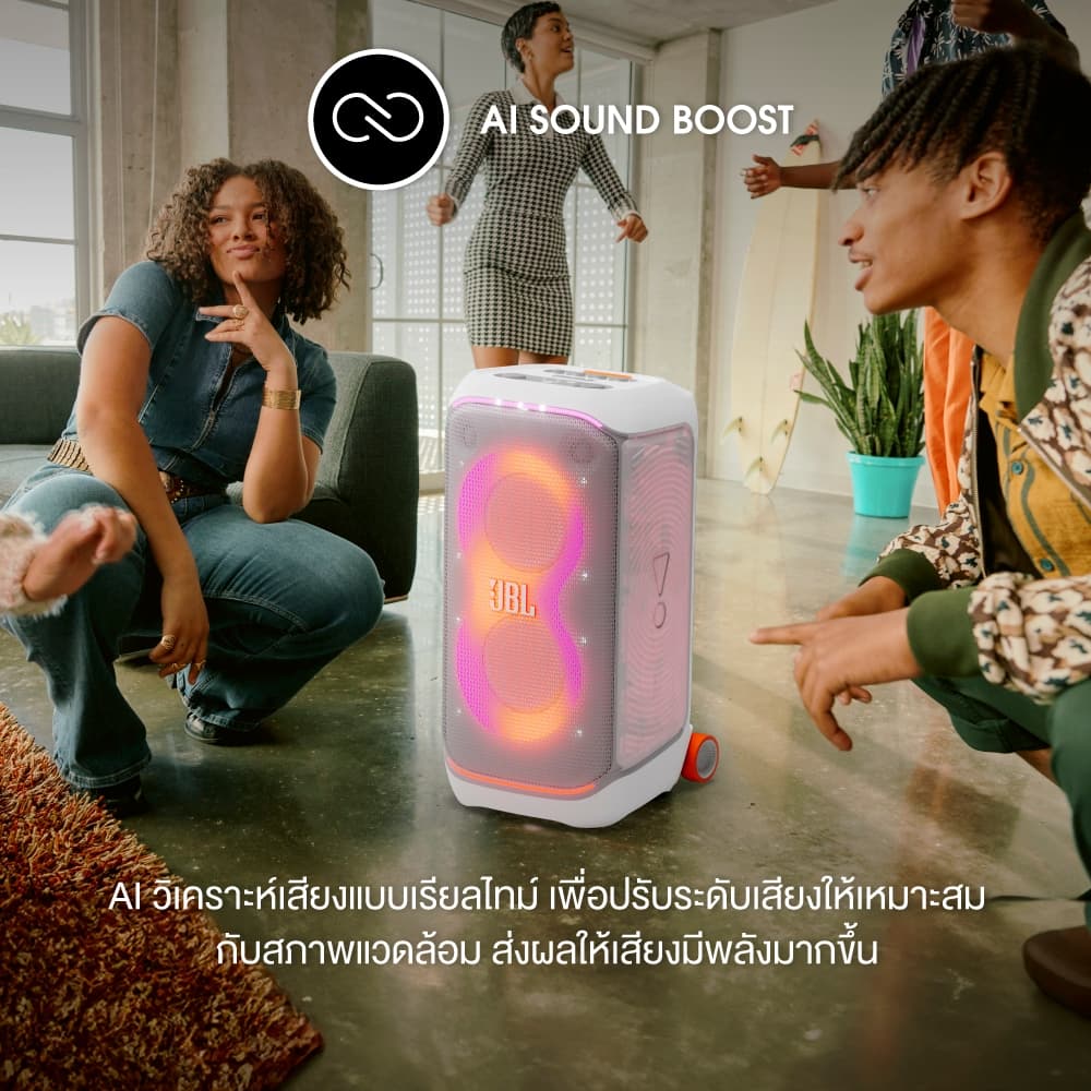 JBL Partybox Stage 320 White ลำโพงปาร์ตี้บลูทูธระบบ AI วิเคราะห์เสียงแบบเรียลไทม์ เพื่อปรับระดับเสียงให้เหมาะสม รูปที่ 3