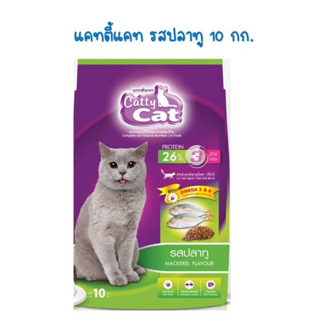 แคทตี้แคทรสปลาทู ขนาด 10 กก. FT93 รูปที่ 2