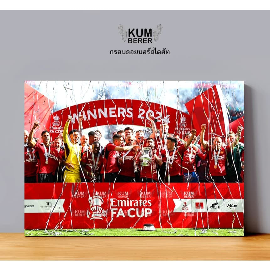 แมนเชสเตอร์ยูไนเต็ด 1 รูปติดผนัง กรอบลอย รูปที่ 9