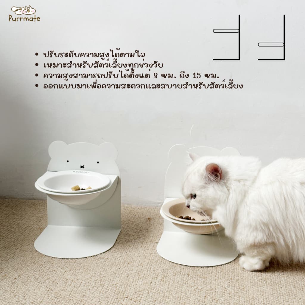 ฐานวางชามทรงสูงออกแบบน่ารัก ปรับระดับด้วยแม่เหล็ก แบบถอดประกอบได้สำหรับสัตว์เลี้ยง รูปที่ 3