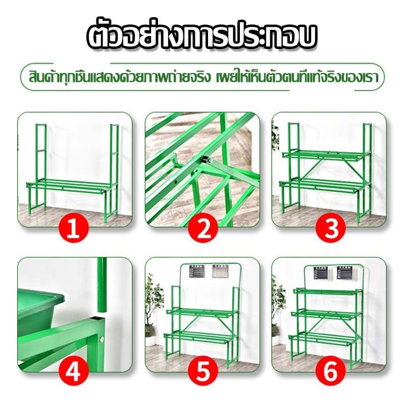 ชั้นวางโชว์ผัก ชั้นวางผลไม้ 120*60*170CM วางของได้หลายชั้น แข็งแรงไม่โครงเครง รูปที่ 7