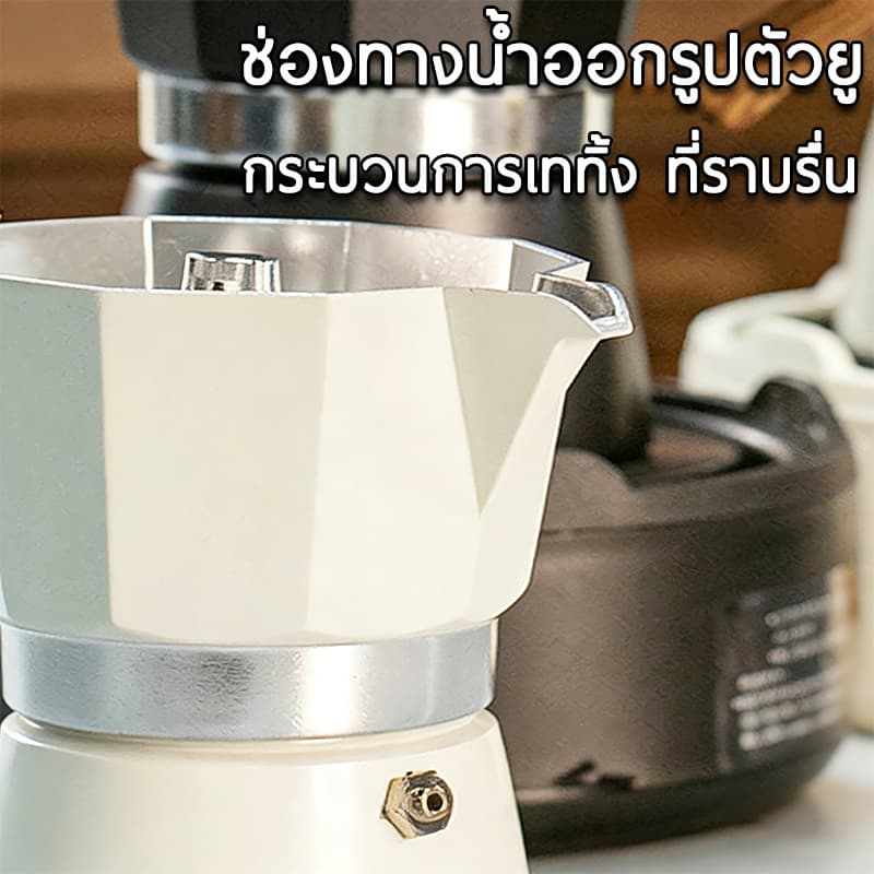 Moka Pot Set 4 ชิ้น เป็นชุดหม้อต้มกาแฟ เตา และกาต้มน้ำที่คุ้มค่า ประกอบด้วย 6 ถ้วย ใช้งานด้วยตนเอง เหมาะสําหรับห้องครัวท รูปที่ 5