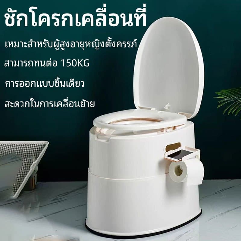 JUYBOS ส้วมเคลื่อนที่ โถส้วมผู้สูงอายุห้องน้ำเคลื่อนที่ โถส้วมผู้ใหญ่ สามารถรับน้ำหนักได้ 250 กก โถฉี่ผู้สูงอายุผู้หญิง รูปที่ 6