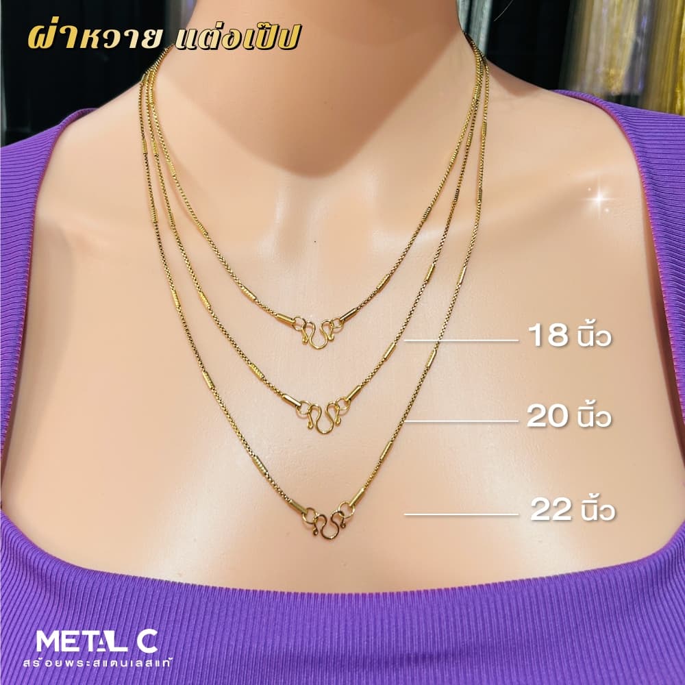 ผ่าหวายคั่นเป๊ปทองเลเซอร์ &สแตนเลส 1.5 - 2 มิลสร้อยพระสแตนเลสแท้ ไม่ลอก ไม่ดำ สร้อยพระผู้หญิง รูปที่ 7
