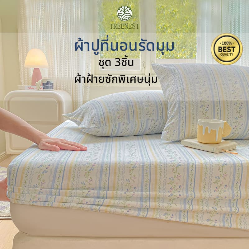 ชุดผ้าปูที่นอน 3-in-1 เนื้อนุ่ม ระบายอากาศได้ดี ความหนา 10 นิ้ว มีให้เลือกขนาด 3.5/5/6 ฟุต รูปที่ 1