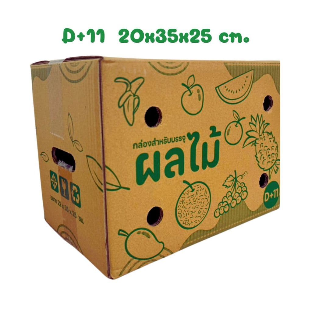 กล่องใส่ผลไม้ อย่างหนา 5 ชั้น กล่องบรรจุผลไม้ 10 ใบ รูปที่ 6