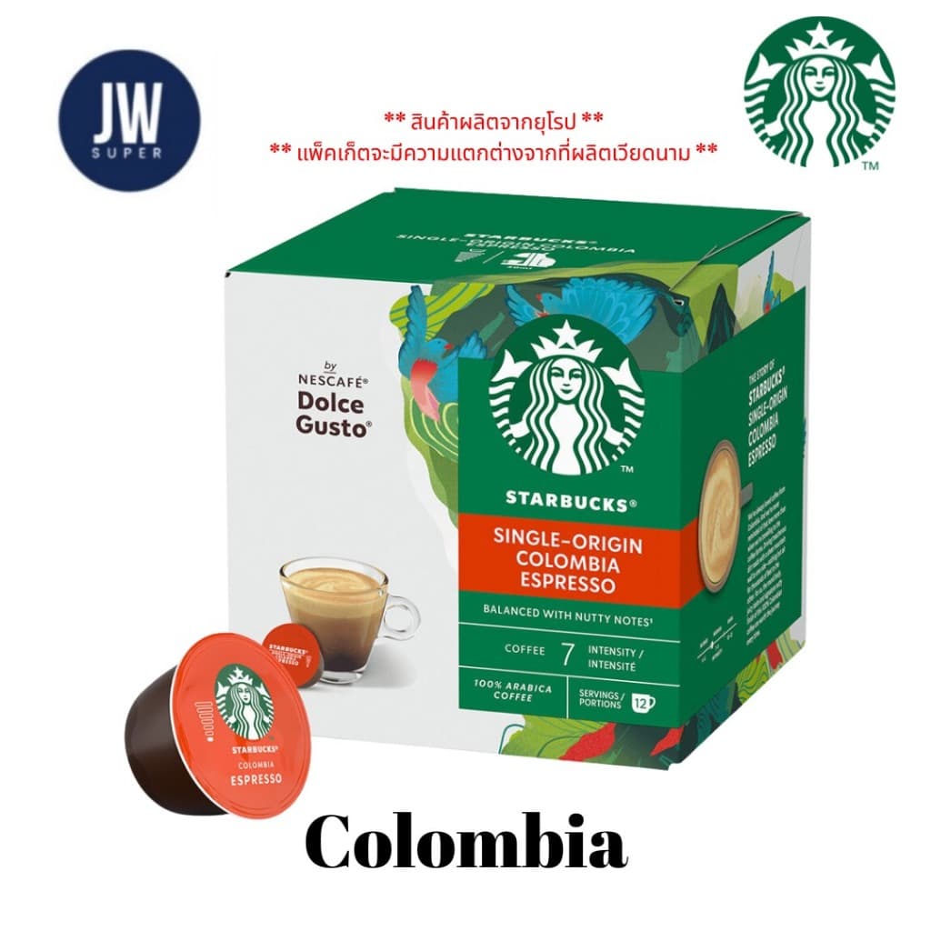 STARBUCKS BY NESCAFE DOLCE GUSTO Single-Original Colombia สตาร์บัค โดลเช่ กุสโต้ ซิงเกิ้ล ออริจินัล โคลอมเบีย รูปที่ 1