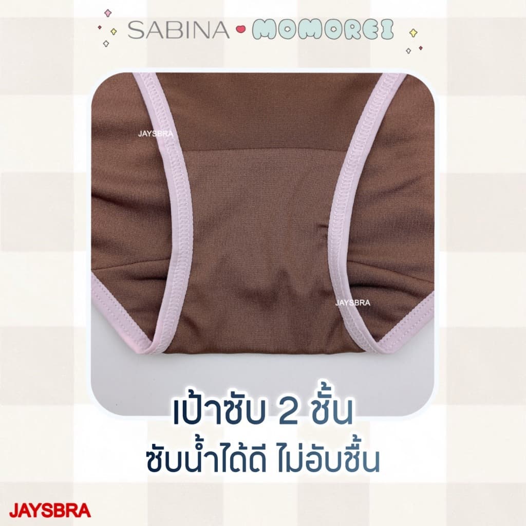 SABINA x Momorei เสื้อชั้นใน กางเกงชั้นใน BIKINI รหัส NBL25006CM รูปที่ 7