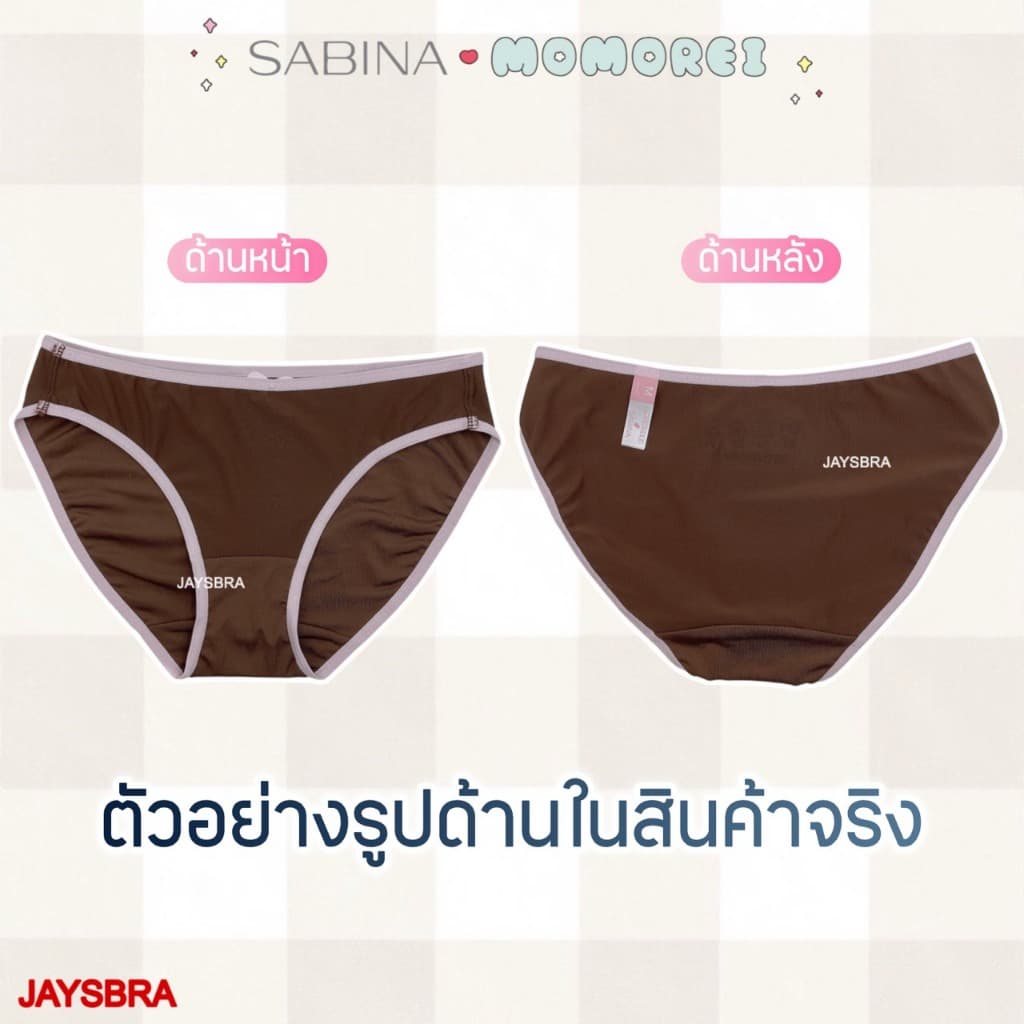 SABINA x Momorei เสื้อชั้นใน กางเกงชั้นใน BIKINI รหัส NBL25006CM รูปที่ 6