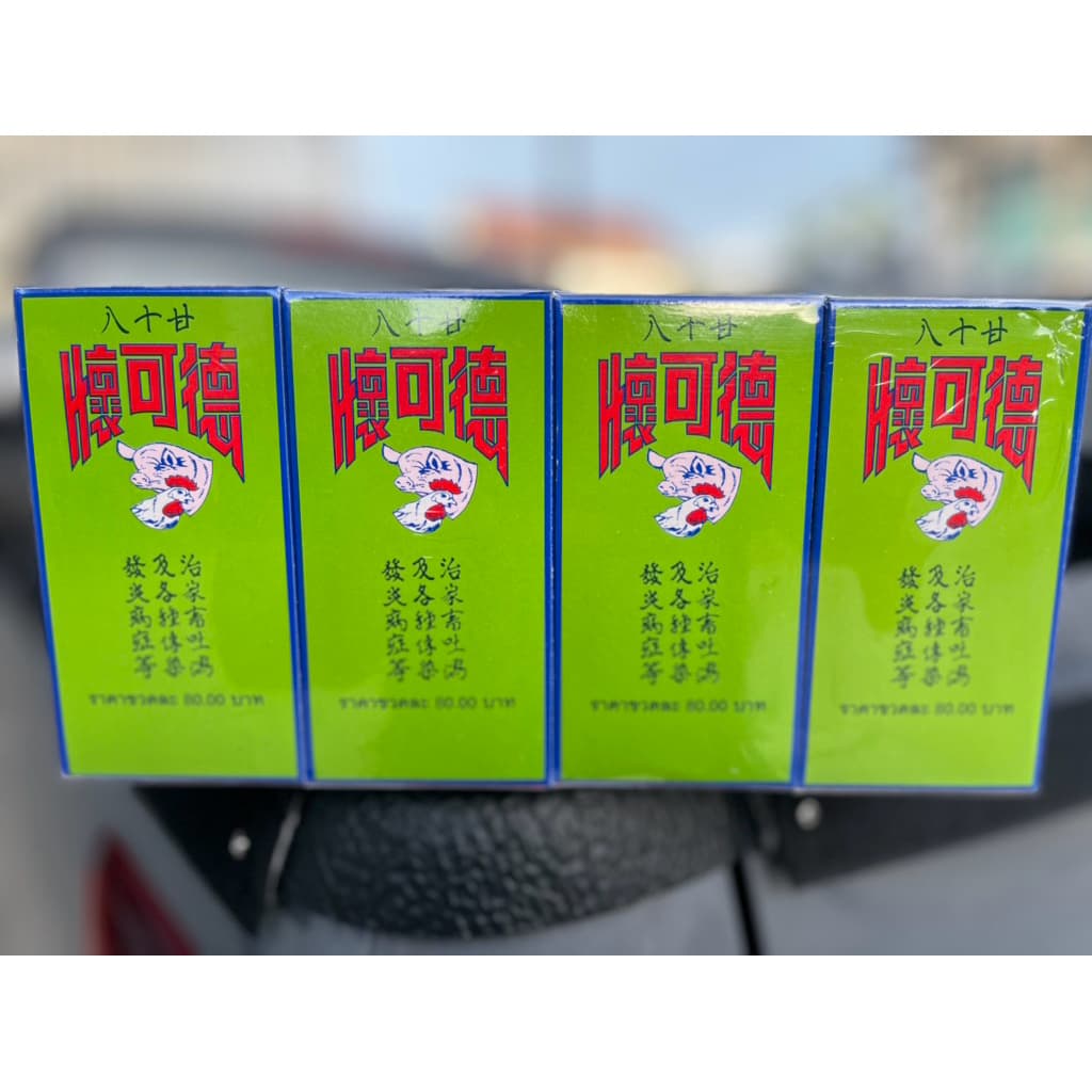 อาหารสำหรับไก่และนกไวโคเต็ป ยกโหล 12กระปุก รูปที่ 1