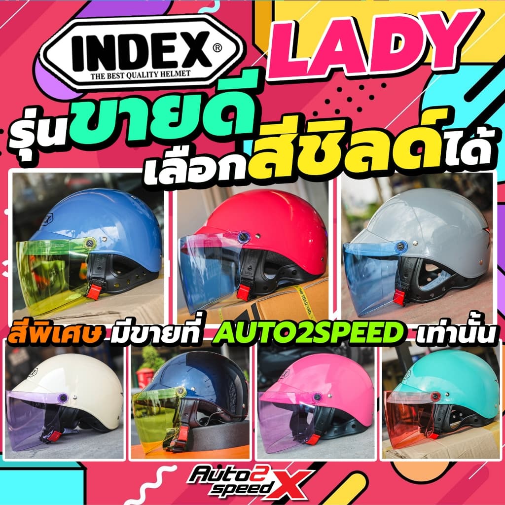 สีม่วงพิเศษ เลือกชิลด์ได้ INDEX LADY หมวกกันน็อค รูปที่ 2