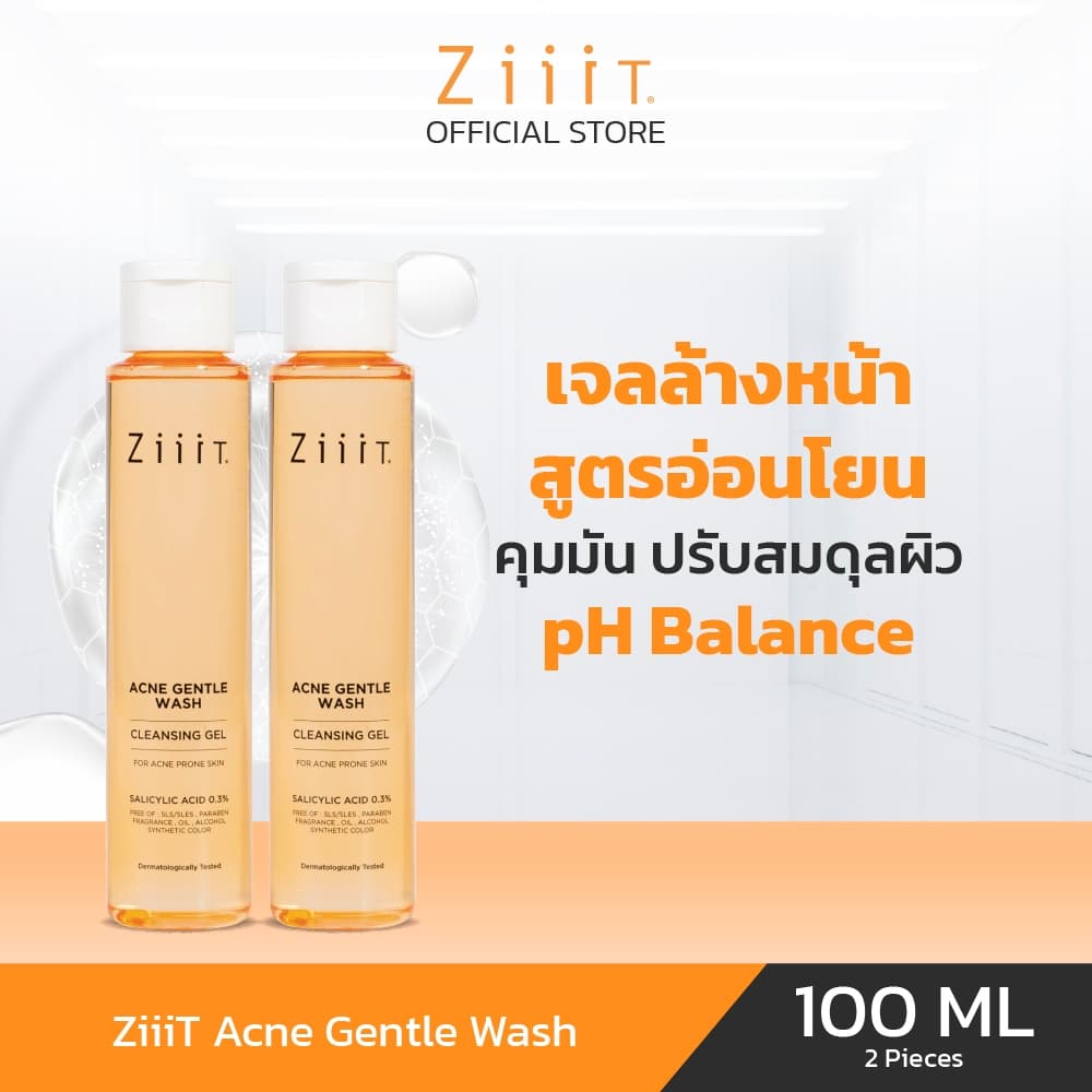 ZiiiT Acne Gentle Wash 100 ml. ซิท แอคเน่ เจลล้างหน้า สูตรอ่อนโยน สำหรับผิวเป็นสิว ผิวแพ้ง่าย รูปที่ 1