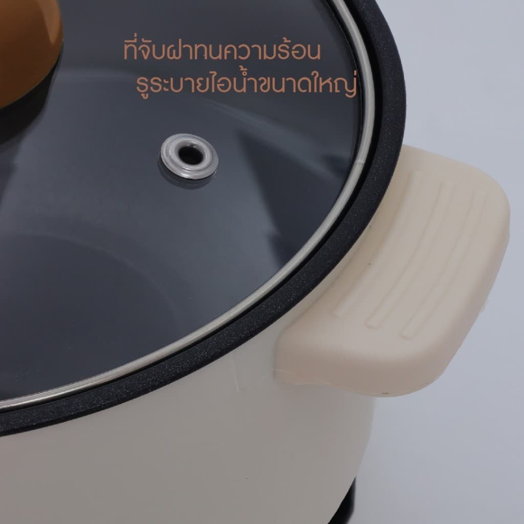 Sanrio หม้อต้มไฟฟ้า รุ่น KW-132 ลาย POMPOMPURIN ปี 2025 ขนาด 1.3 ลิตร กำลังไฟ 600 วัตต์ รูปที่ 5