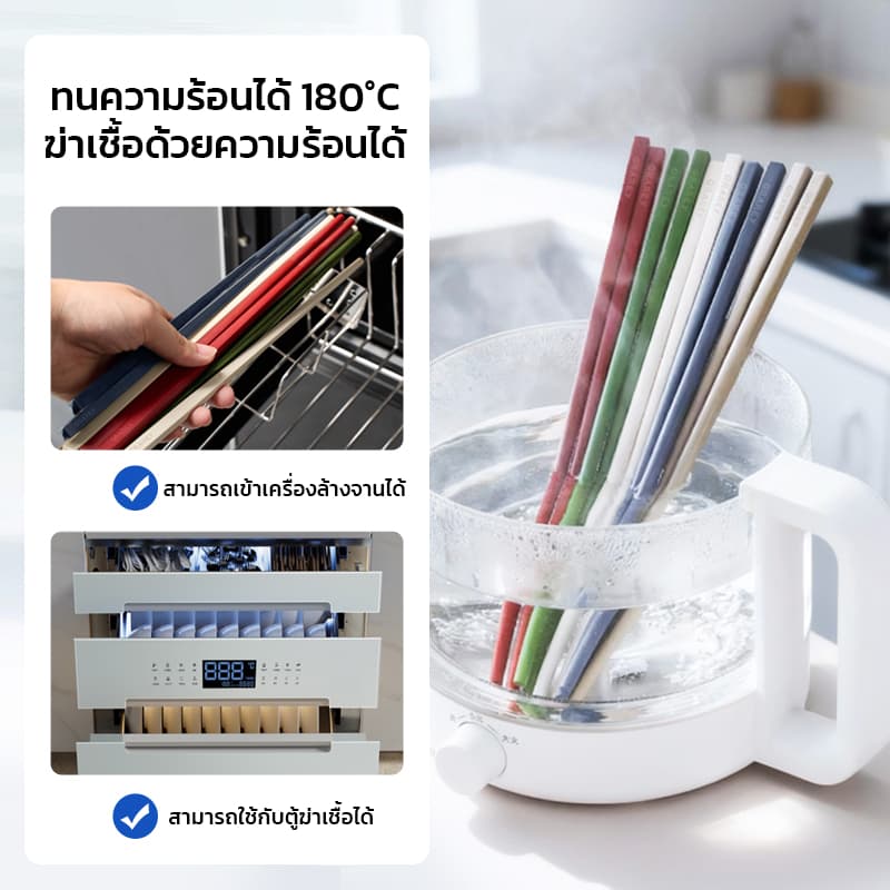 GRAR EY ตะเกียบโลหะผสมป้องกันแบคทีเรีย กันลื่น ไม่กลิ้ง ล้างง่าย โครงสร้างชิ้นเดียว แพ็ค 5 คู่ รูปที่ 4