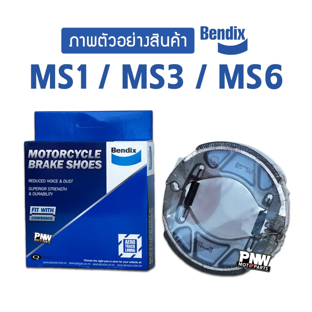 ผ้าเบรค Bendix สำหรับ Honda Click 110i /125i / 150i/ Lead 125 2V ดิสหน้า+ดรัมเบรคหลัง รูปที่ 3