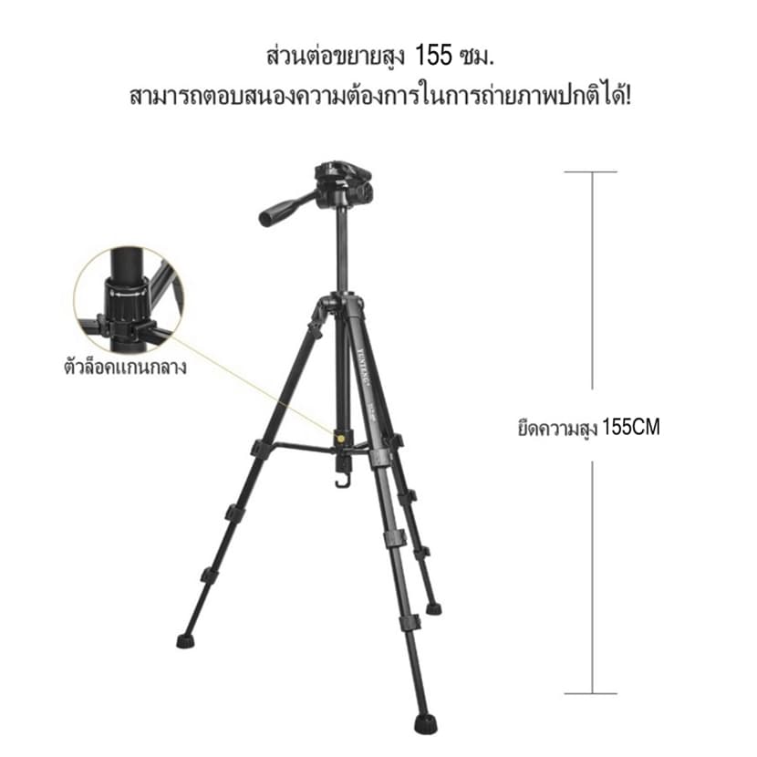 YUNTENG VCT-668 ขาตั้งกล้อง มีรีโมทและคลิปหนีบโทรศัพท์แถมให้ฟรี tripod for camera DV ความสูง 155เซนติเมตร รูปที่ 3