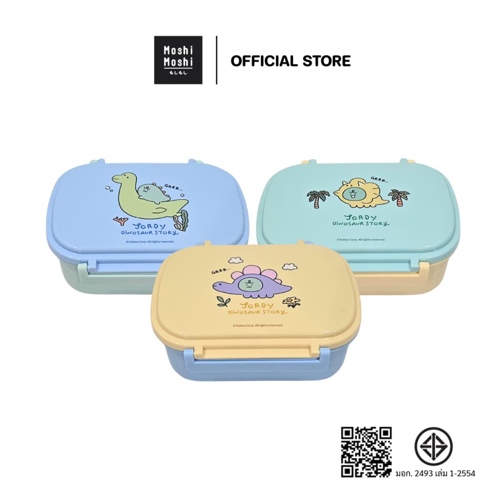 Moshi Moshi กล่องอาหาร กล่องข้าวพร้อมช้อน ลาย Jordy จากแก๊ง NINIZ ลิขสิทธิ์แท้จาก Kakao Friends รุ่น 6100007226-7228 รูปที่ 6