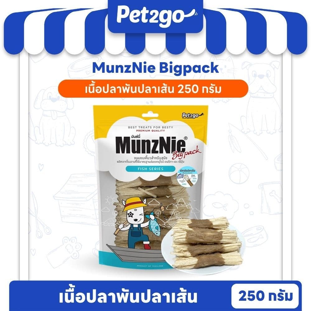 MUNZNIE ขนมสุนัข BIGPACK กลุ่มปลาแท้สำหรับหมาแพ้ไก่ รูปที่ 5