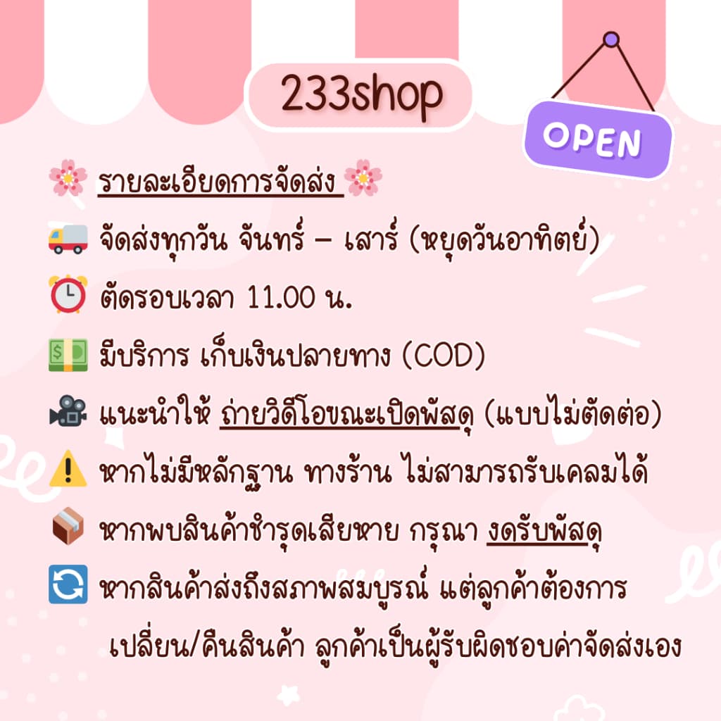 โค้ดส่งด่วนอิชิตัน 280 มล. องุ่นเคียวโฮ x 24 ขวด รูปที่ 4
