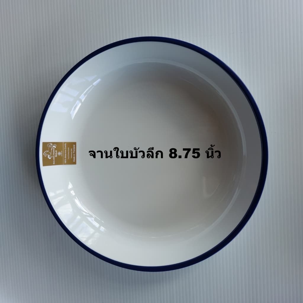 จานเมลามีนขอบสีน้ำเงินทรงเรทโทรเนื้อหนา หลายแบบหลายขนาด รูปที่ 3