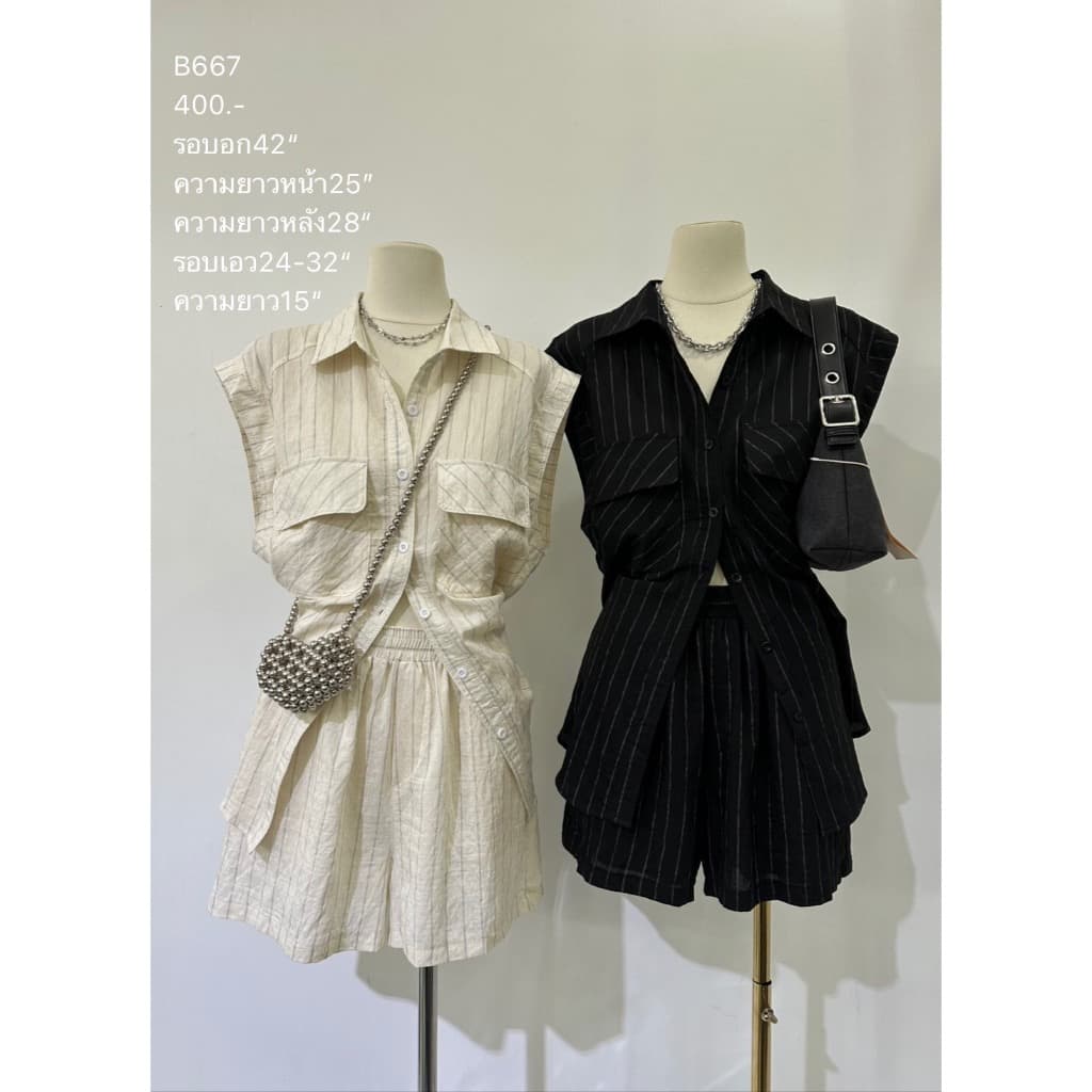 B667 | เซตเสื้อเชิ้ต + กางเกงขาสั้นลายริ้ว ลุคเรียบเท่ รูปที่ 1