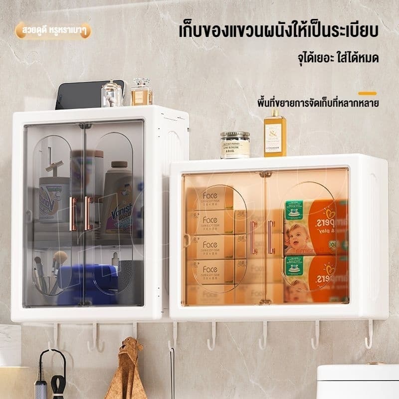 HOGO ชั้นวางห้องน้ำ ตู้เก็บของติดผนัง ตู้ติดผนังในห้องน้ำ ไม่เจาะผนัง กล่องใส่ทิชชู่ กันน้ำ รูปที่ 4