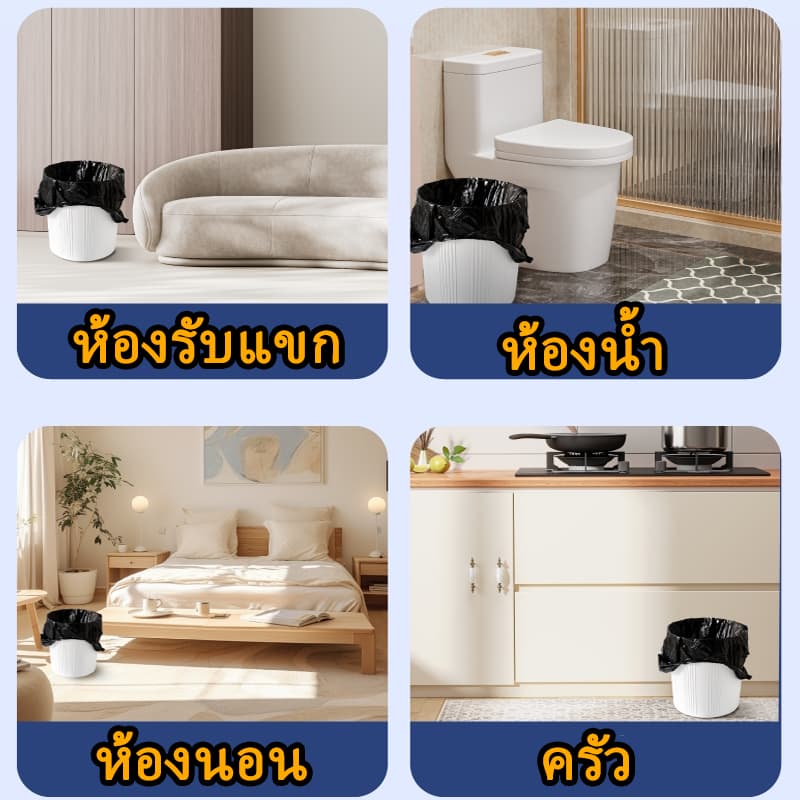 2 แถม 2 26*32CMถุงขยะขนาดใหญ่พิเศษหนาแน่น ไม่มีความเหม็นถุงพลาสติกกันฉีกขาดและไม่รั่วซึม จัดส่งเร็ว รูปที่ 2
