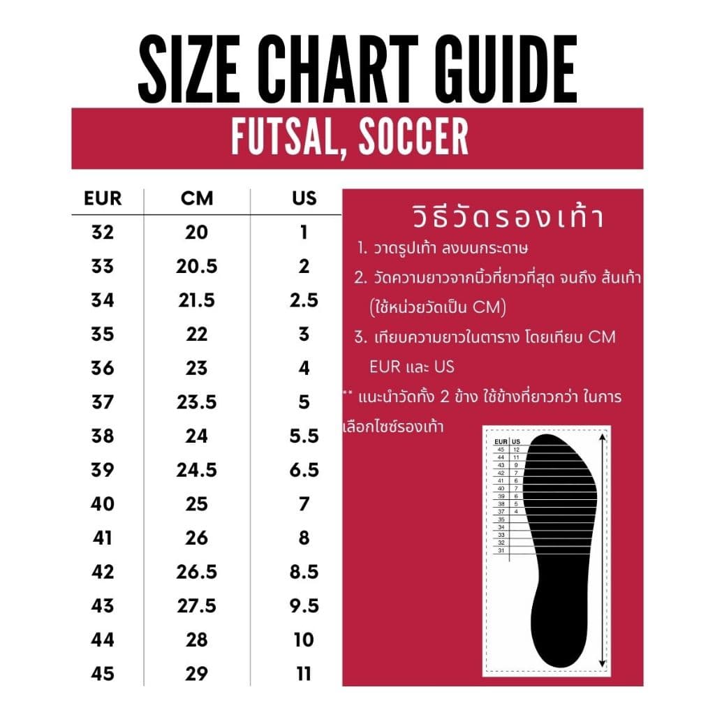 PAN รองเท้าฟุตซอล NITRO JR Futsal Footwear รุ่น APF14NA รูปที่ 6