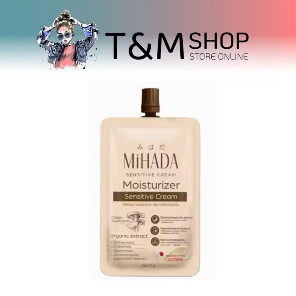 มอยส์เห็ด MIHADA แบบซองมอยส์เจอร์ไรเซอร์ เซนซิทีฟ ครีม 7 กรัม เติมความชุ่มชื้นยาวนาน เหมาะกับผิวแพ้ง่าย รูปที่ 1