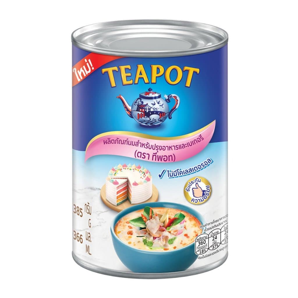 Live 30%40% ทีพอท Teapot นมข้นหวาน / นมข้นจืด หอม มัน เข้มข้น ชงเครื่องดื่มอร่อยลงตัว รูปที่ 2