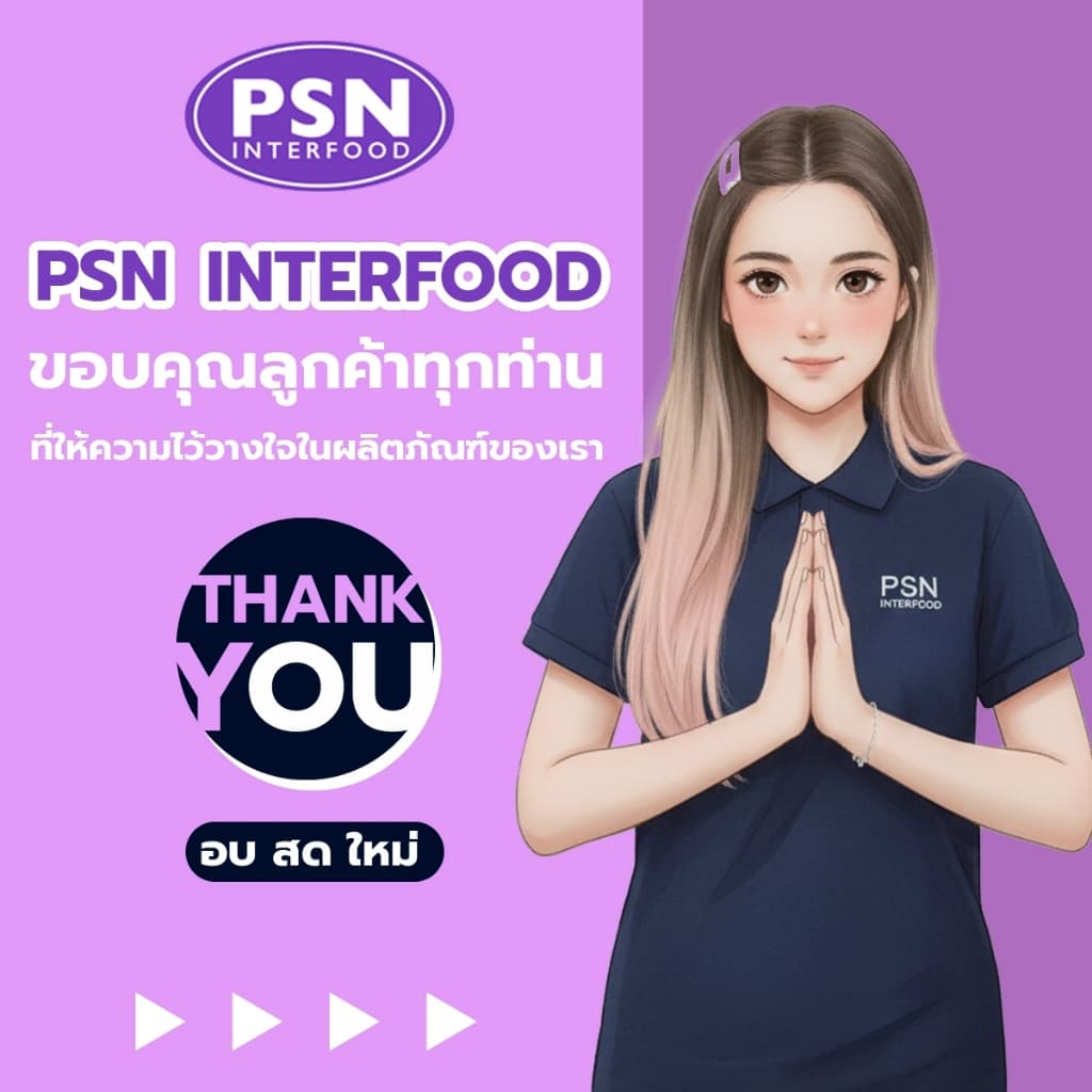 Golden Raisin ลูกเกดทอง พร้อมทาน ขนาด 250 g และ 500 g รูปที่ 9