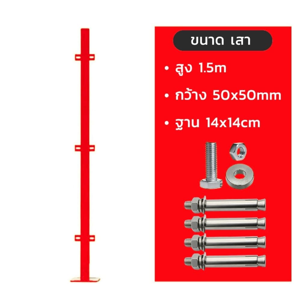 ASV รั้วสำเร็จรูป รั้วโรบอท รั้วเหล็ก รั้วชุป PVC ความสูง 1.4 เมตร เขียว/เหลือง/แดง/น้ำเงิน เสารั้วสำเร็จรูปพร้อมอะไหล่ รูปที่ 4