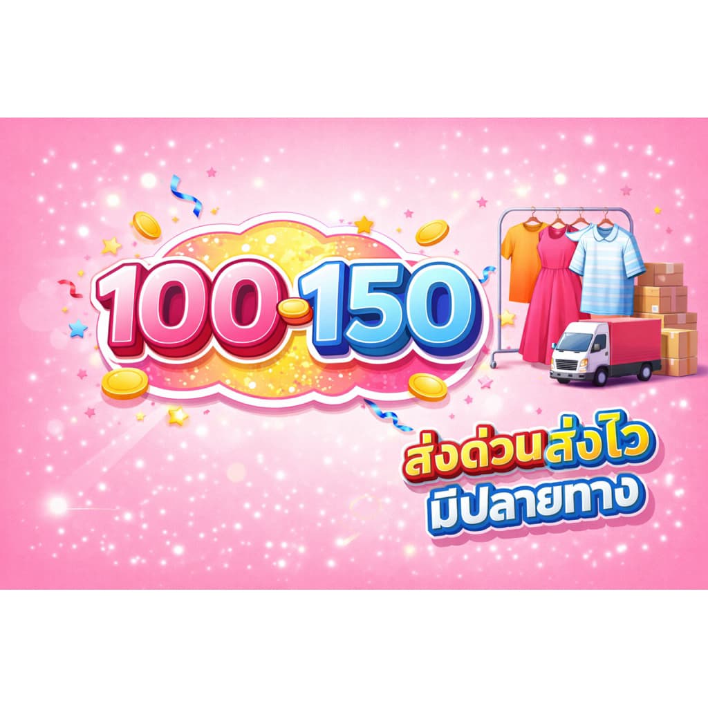 🍀เสื้อแฟชั่น ราคา 100-150 เฉพาะ live เท่านั้น มีปลายทาง🍀
