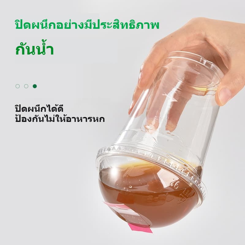 ฝาปิดแบบสติ๊กเกอร์แยกชิ้นสำหรับแก้วชานม ป้องกันการรั่วซึม ปิดสนิทดีเยี่ยม ปลอดภัยสำหรับอาหาร 360 ชิ้น/ม้วน รูปที่ 3