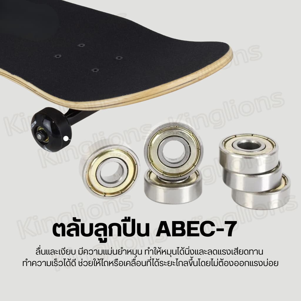 Skateboard สเก็ตบอร์ด 31.5 inch ผู้เริ่มต้น-มืออาชีพ ล้อPU80A สเก็ตบอร์ดมือใหม่พร้อมเล่น ลายแฟชั่น รูปที่ 3
