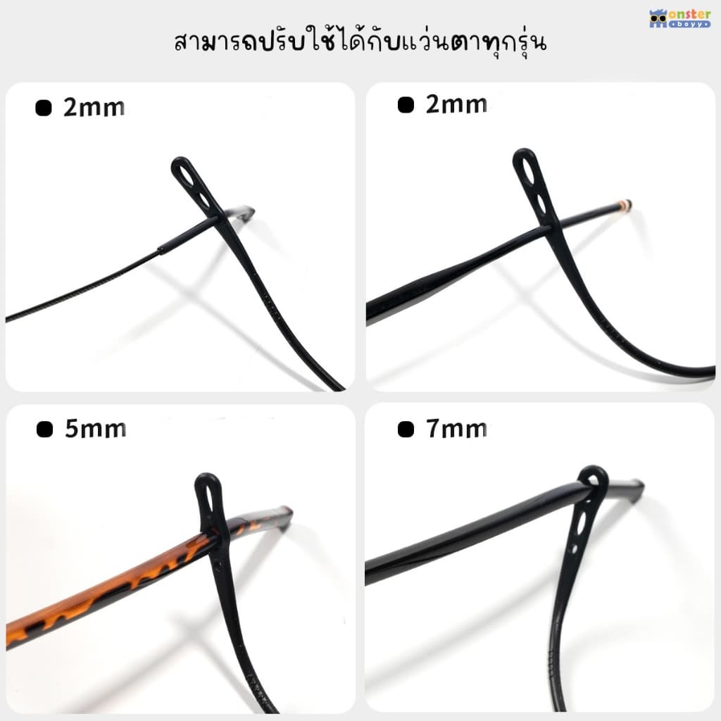 สายคล้องแว่นตาซิลิโคน สำหรับแว่นตาเด็กทุกรุ่น สีสันสดใส ปรับขนาดได้ รูปที่ 4
