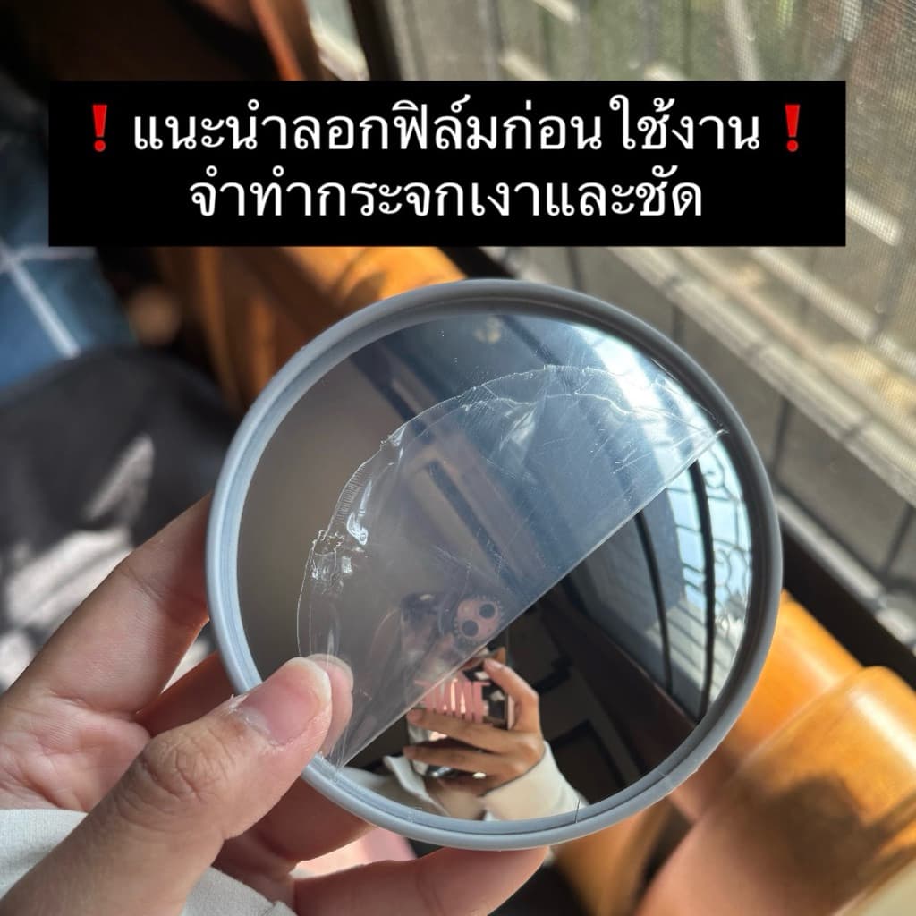 มีส่งด่วน กระจกกลมนูน เซลฟี่ถ่ายกับแฟนเห็นวิวเก็บลายละเอียดครบ ลอกฟิล์มก่อนใช้งาน รูปที่ 2