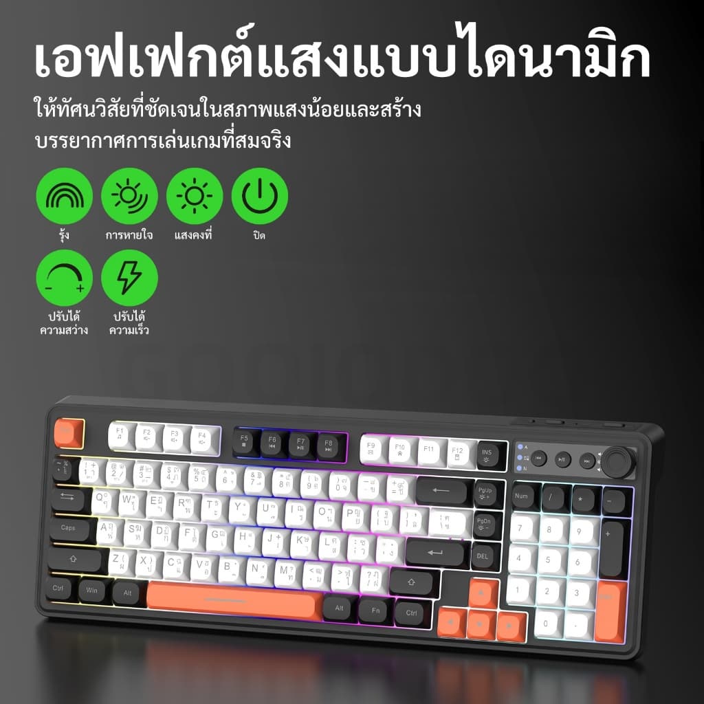 GOOJODOQ แป้นพิมพ์เมมเบรน ลำดับที่ 98 สามรุ่น ปิดเสียง RGB แสงไฟด้านหลัง คีย์บอร์ดไร้สาย Keyboard รูปที่ 5