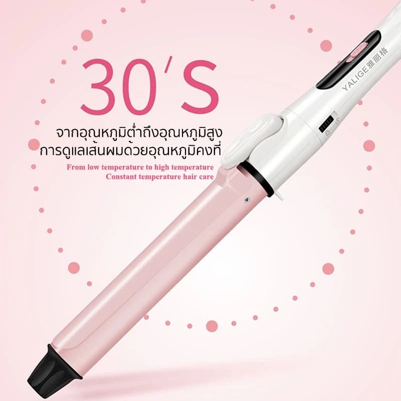 ‌32/28mm เครื่องดัดผมลอนเกาหลี เกาใจ แถมฟรี! กิ๊บแบ่งผม 2 ตัว + หวี 1 ด้าน สำหรับม้วนสวยระดับมืออาชีพ รูปที่ 1