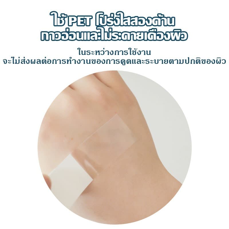 เทปกันโป๊ underwearเทปกันโป๊ะ เทปติดเสื้อ กันน้ำกันเหงื่อ เป็นแบบใส กาวเกรดผิวหนัง มี 36 ชิ้น รูปที่ 8