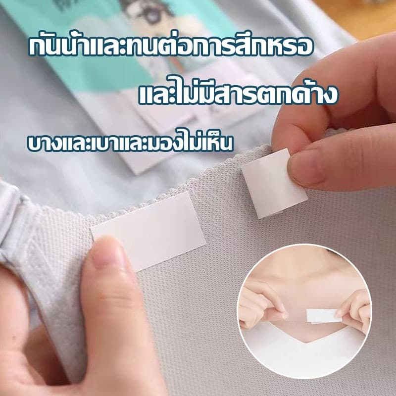 เทปกันโป๊ underwearเทปกันโป๊ะ เทปติดเสื้อ กันน้ำกันเหงื่อ เป็นแบบใส กาวเกรดผิวหนัง มี 36 ชิ้น รูปที่ 9