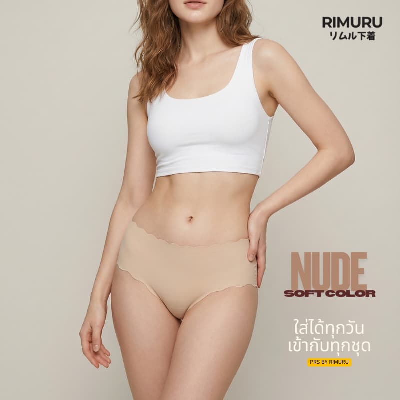 RIMURU BRAND รุ่น PRS กางเกงในไร้ขอบ เอวกลางค่อนต่ำ ขอบเวฟ เนียนเรียบใส่สบาย สะโพก 25-45 นิ้ว รูปที่ 5