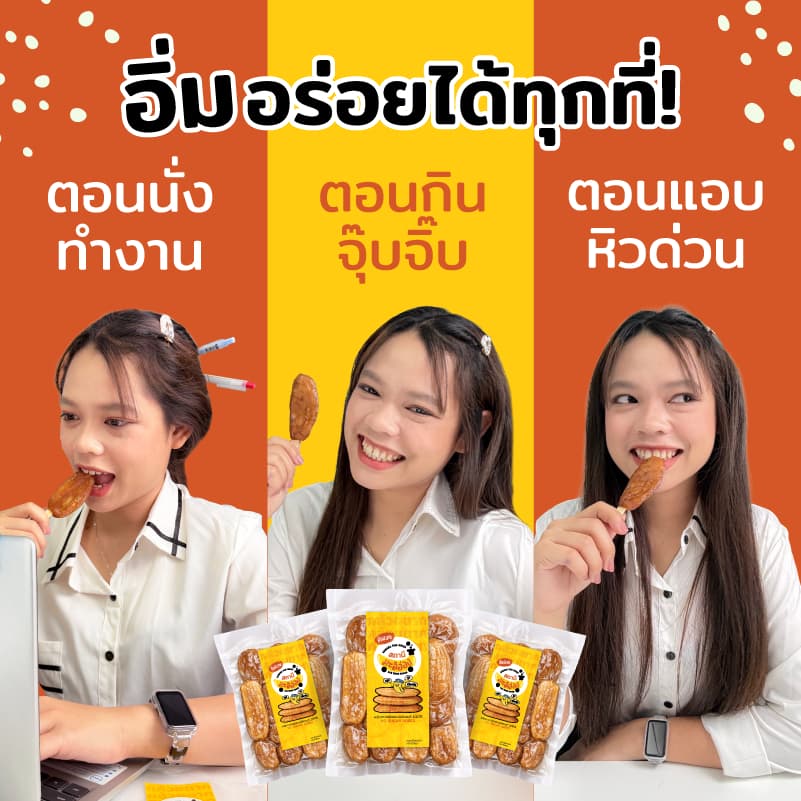 กล้วยตากมะลิอ่อง 100% เกรดA คัดพิเศษลูกใหญ่ หอมหนึบหนับ ไม่ใส่น้ำตาล { ขนาด 500 กรัม } รูปที่ 4