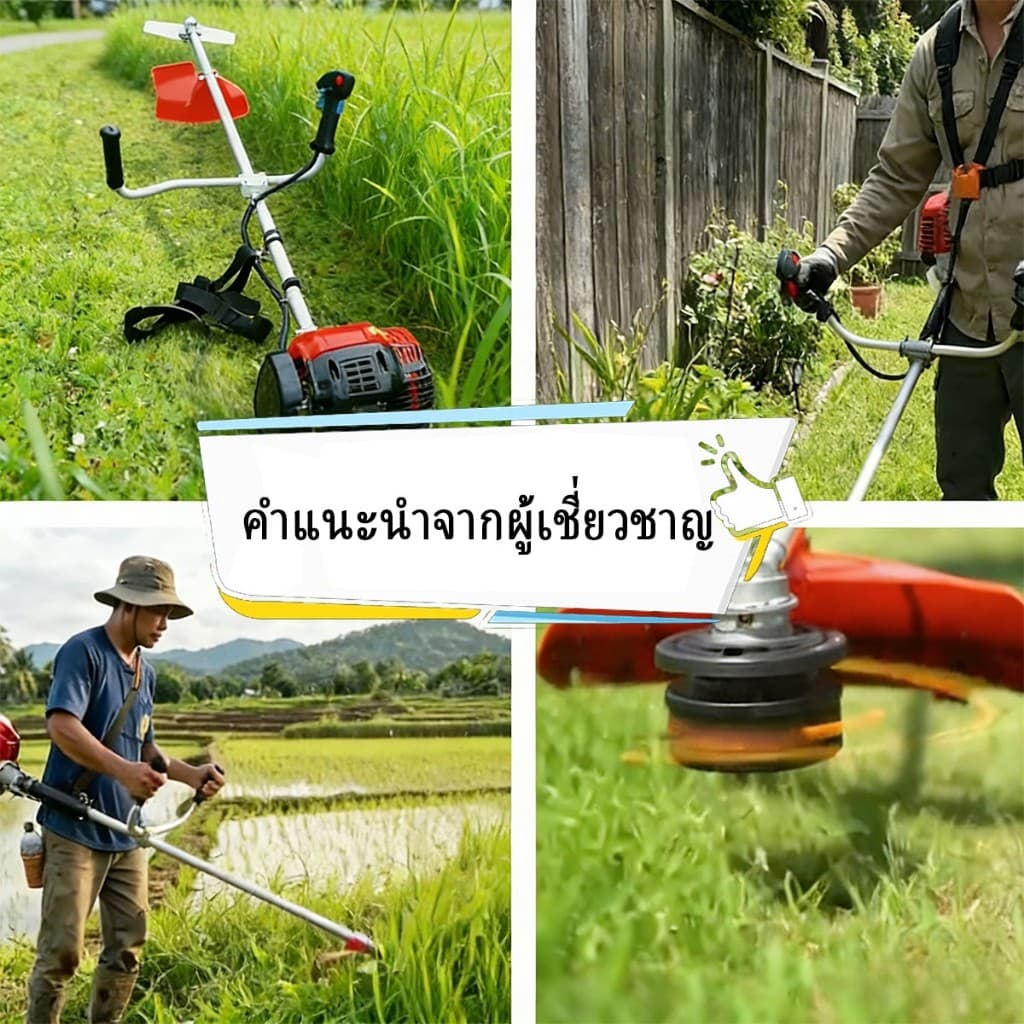 REAIM เครื่องตัดหญ้า 4 จังหวะ ตัดหญ้า เครื่องตัดหญ้าสะพายบ่า 5แรงม้า สตาร์ทง่าย แถมใบ5อย่าง รูปที่ 2