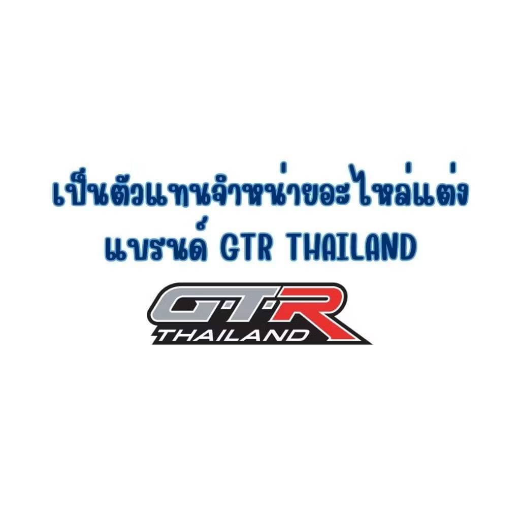 บู๊ชล้อหลัง WAVE/NOVA/NSR/TENA/TIARA/TUXEDO/DASH/MSX-125/SONIC/DREAM รูปที่ 4