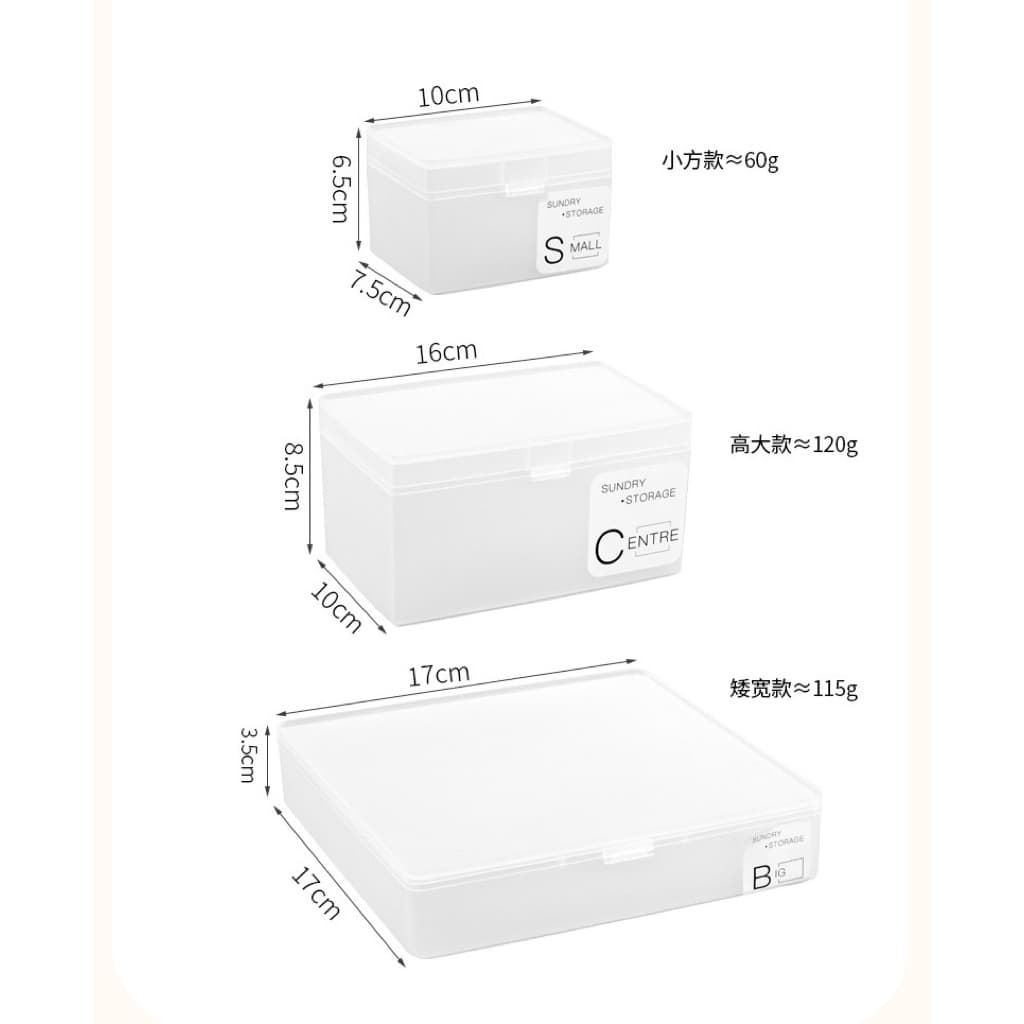 Storage Box – กล่องพลาสติกใสเก็บของจิ๋ว | กล่องนามบัตร การ์ด เครื่องประดับ รูปที่ 7