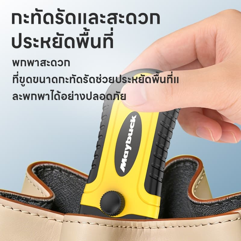 มีดขูดสี ด้ามลอกฟิล์ม ใบมีดกําจัดกาว ที่ขูดฟิล์มเซรามิก สําหรับทําความสะอาดกระจก แถมใบมีด รูปที่ 5