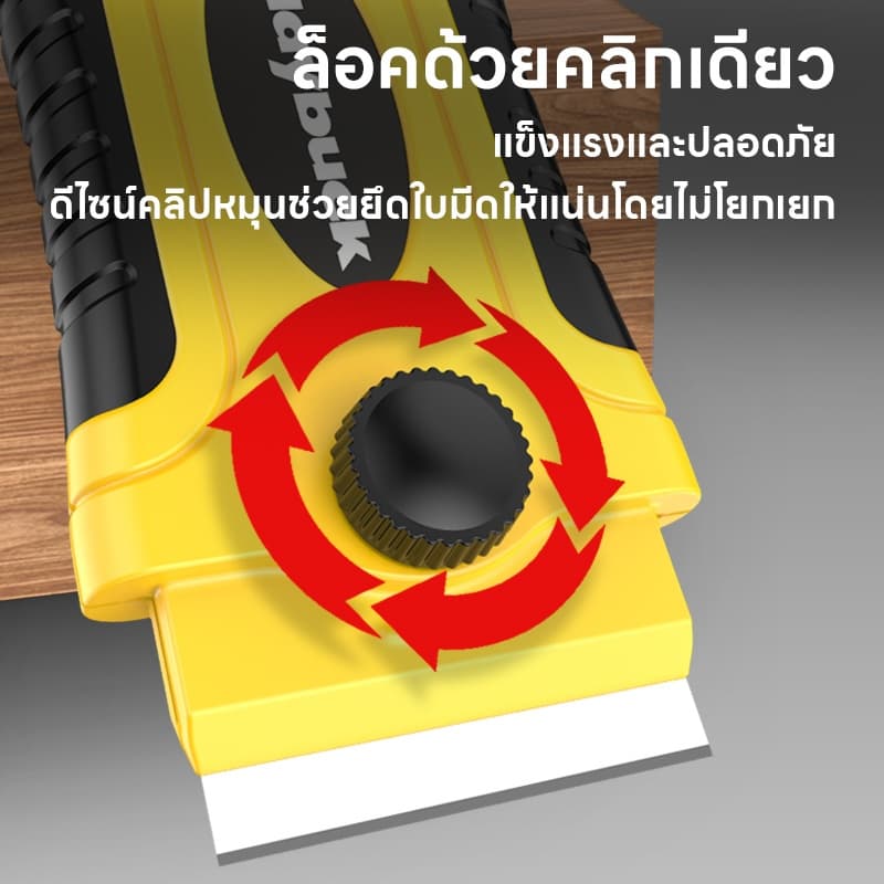 มีดขูดสี ด้ามลอกฟิล์ม ใบมีดกําจัดกาว ที่ขูดฟิล์มเซรามิก สําหรับทําความสะอาดกระจก แถมใบมีด รูปที่ 2
