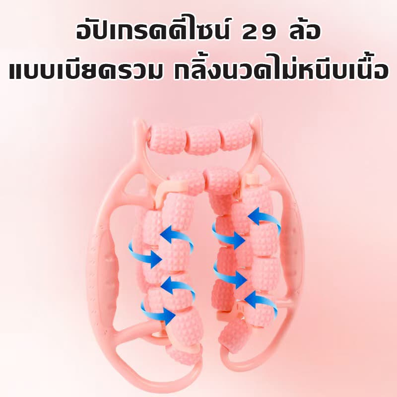 ลูกกลิ้งนวดขาสำหรับโยคะ อุปกรณ์เสริมการนวดเพื่อเผาผลาญไขมัน อุปกรณ์นวดโยคะ 23/29 ลูกกลิ้ง หมุนได้ 360° รูปที่ 6